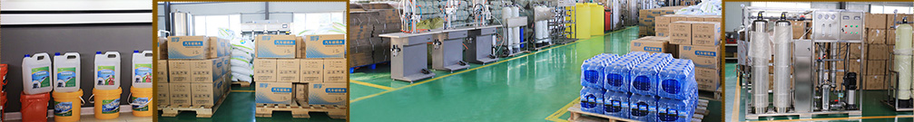 濰坊威仕頓公生產(chǎn)現(xiàn)場(chǎng)