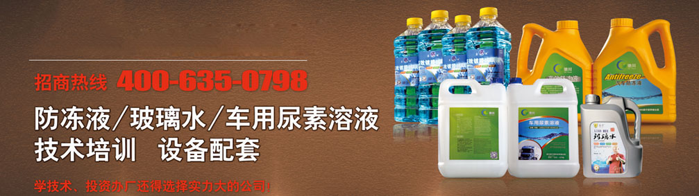 濰坊市威仕頓汽車用品有限公司廠容廠貌